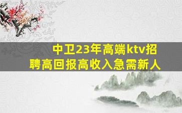 通化酒吧招聘