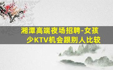 大同酒吧招聘